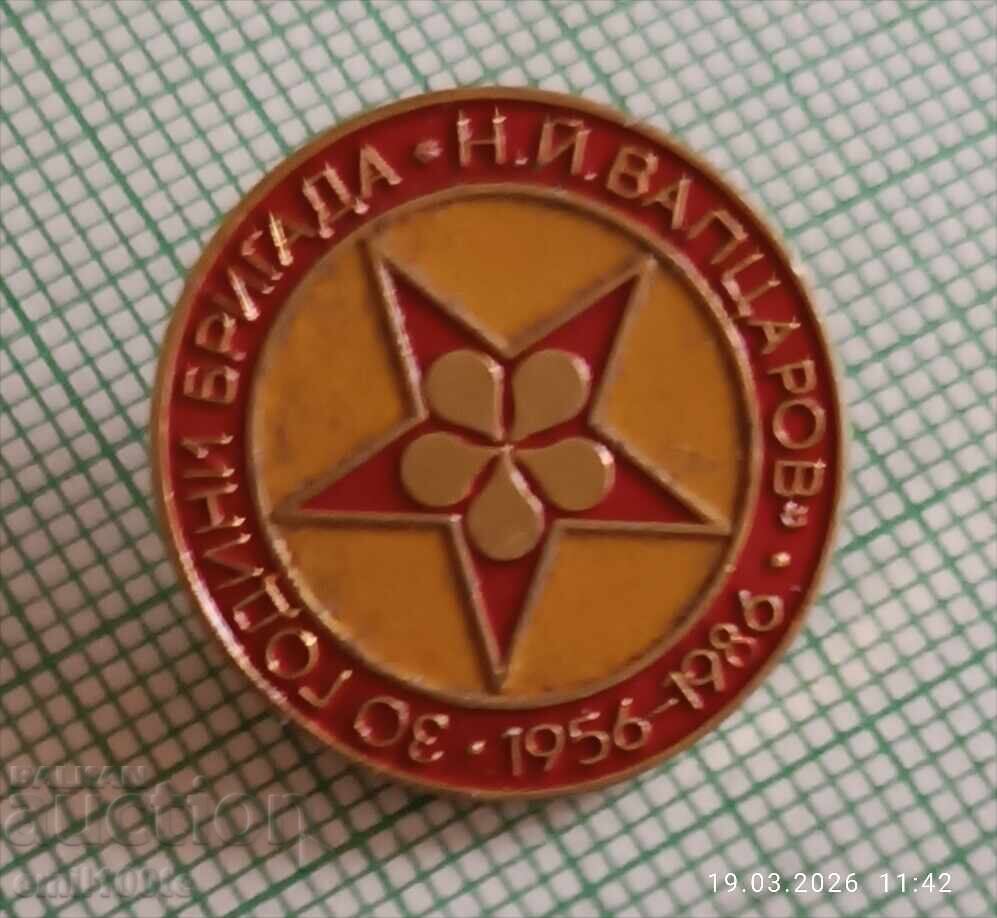 Значка- 30 години Бригада Никола Вапцаров 1956 1986 с цена € 2.00 | 3.91 лв.