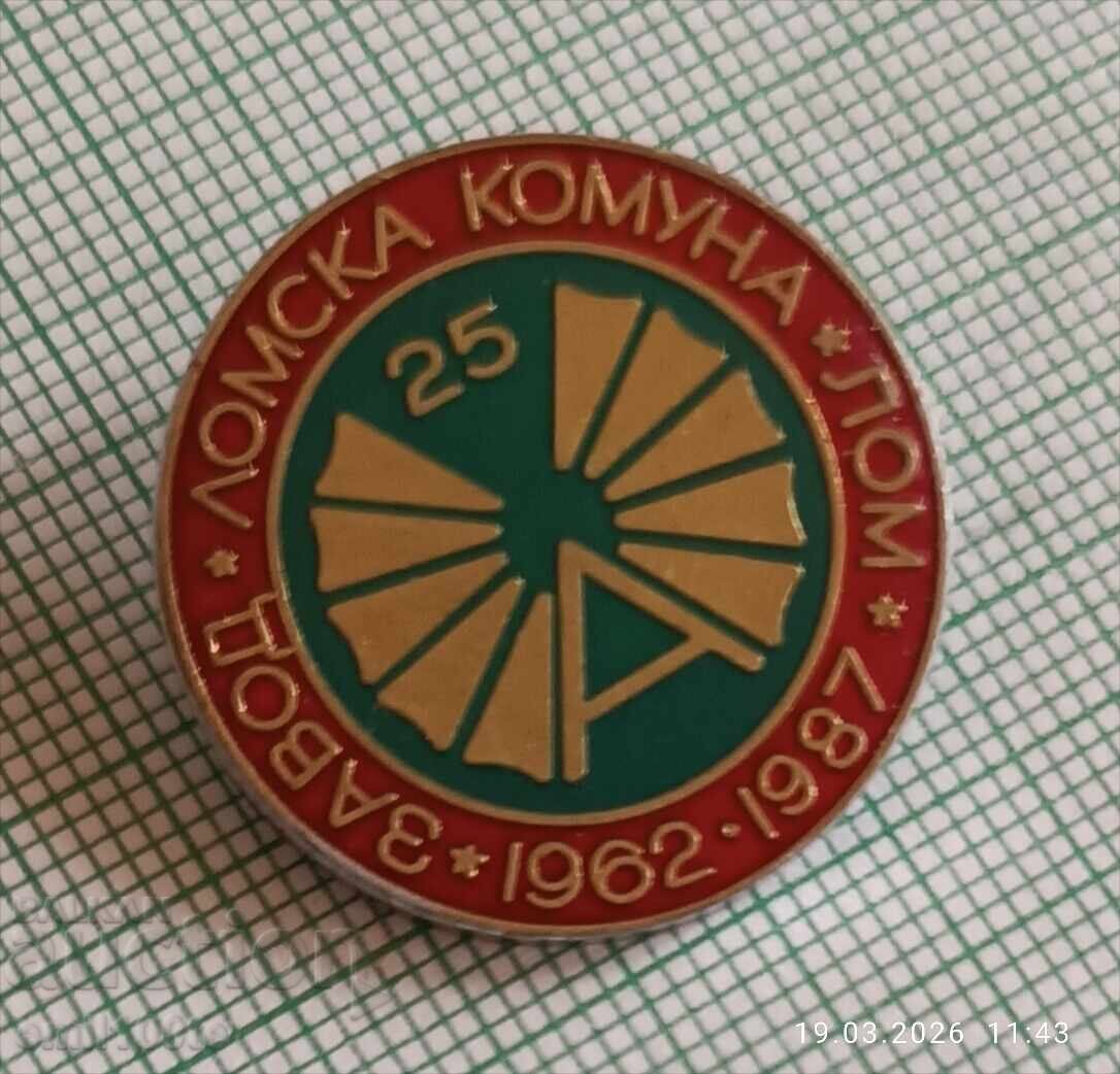 Значка- 25 години Завод Ломска комуна Лом 1962 1987 с цена € 2.60 | 5.09 лв. Значка- 25 години Завод Ломска комуна Лом 1962 1987 с цена € 2.60 | 5.09 лв.
