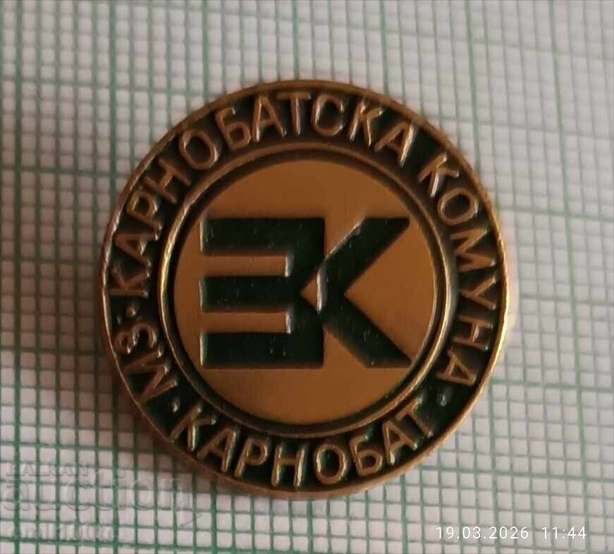 Значка- МЗ Карнобатска комуна Карнобат
