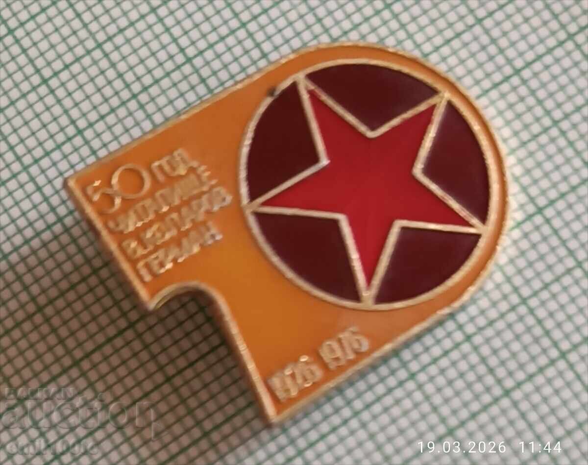 Значка- 50 години Читалище Васил Коларов Герман 1926 1976 с цена € 2.00 | 3.91 лв.