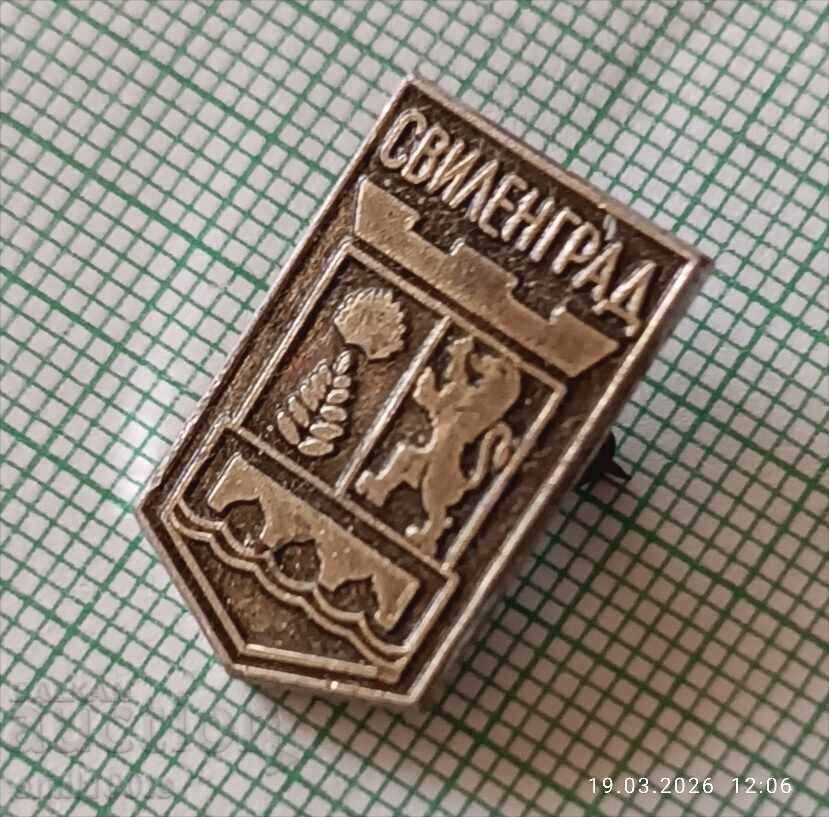 Insigna - stema Svilengrad cu preț € 2.50 | 4.89 BGN