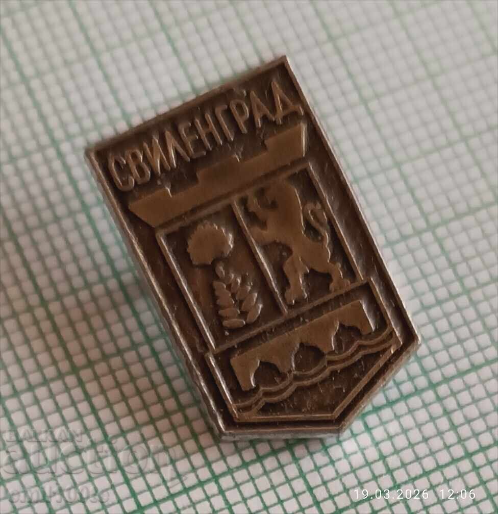Licitație Insigna - stema Svilengrad