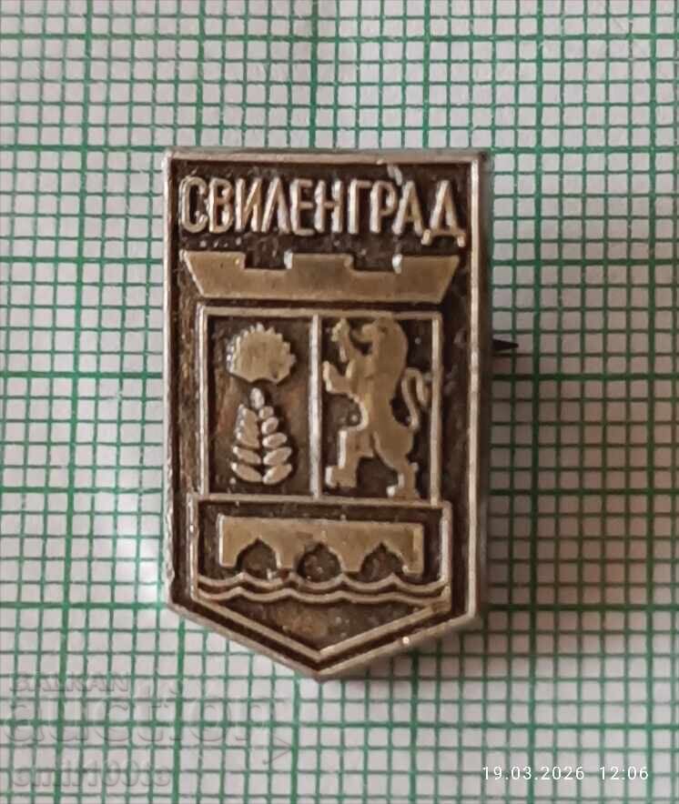 Insigna - stema Svilengrad