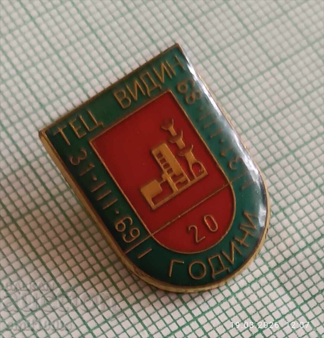 Insignă - 20 ani TPP Vidin 1969 1989 cu preț € 1.50 | 2.93 BGN