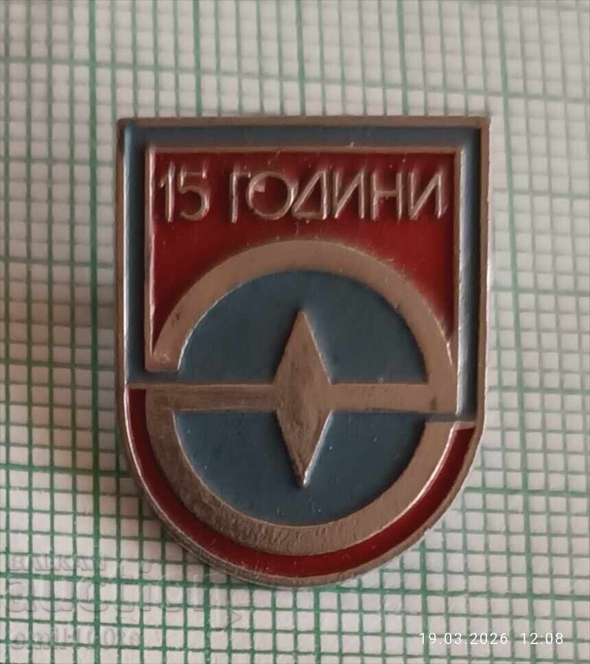 Значка- 15 г. Завод за часовникови прибори Импулс Габрово