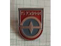 Значка- 15 г. Завод за часовникови прибори Импулс Габрово
