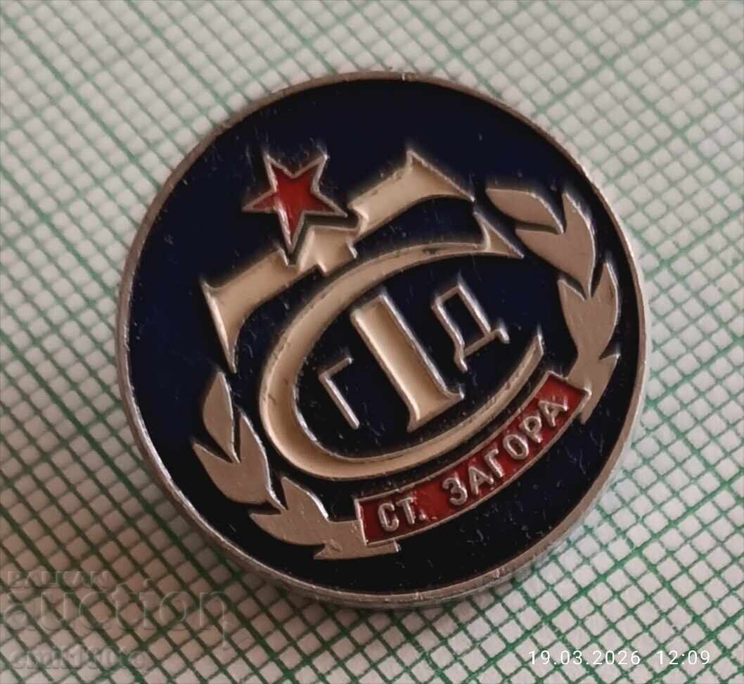 Значка- ТС ГД Стара Загора с цена € 1.50 | 2.93 лв.