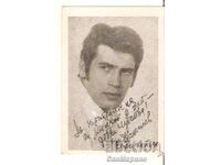 Картичка  България  Стефан Данаилов 3