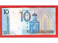 BELARUS Belarus 10 Ruble emisiune 2019