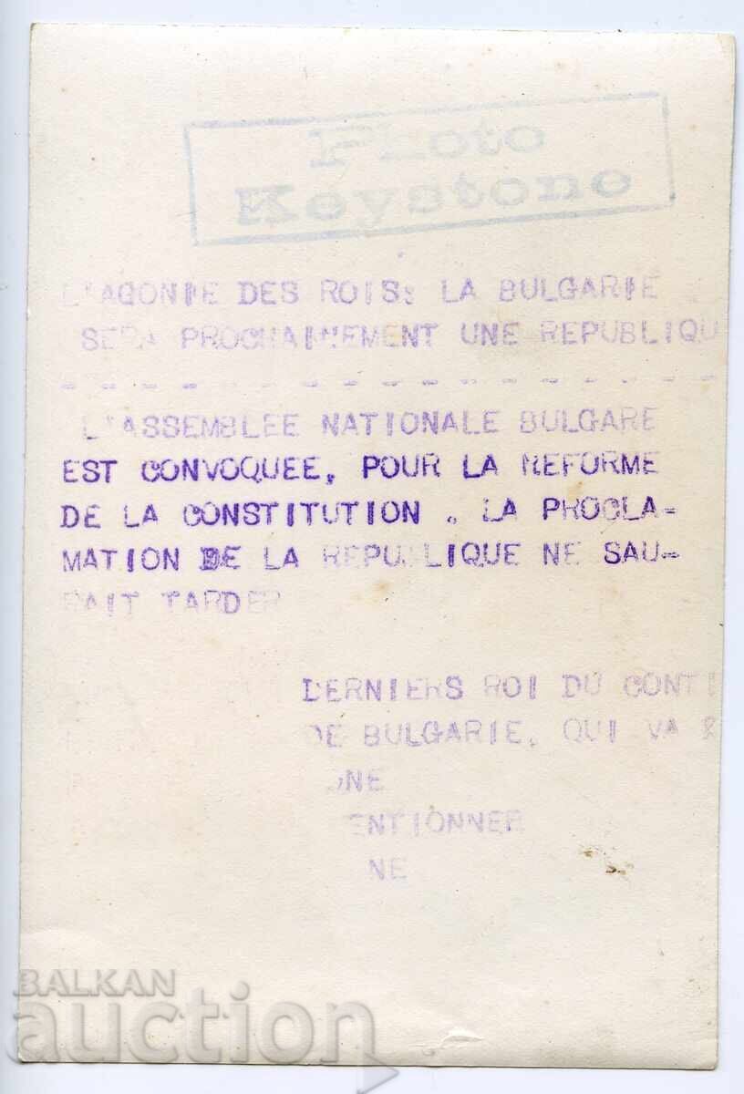 Συμεών / Αυθεντική φωτογραφία από αρχείο γαλλικής εφημερίδας 1946 με τιμή € 15.00 | 29.34 BGN