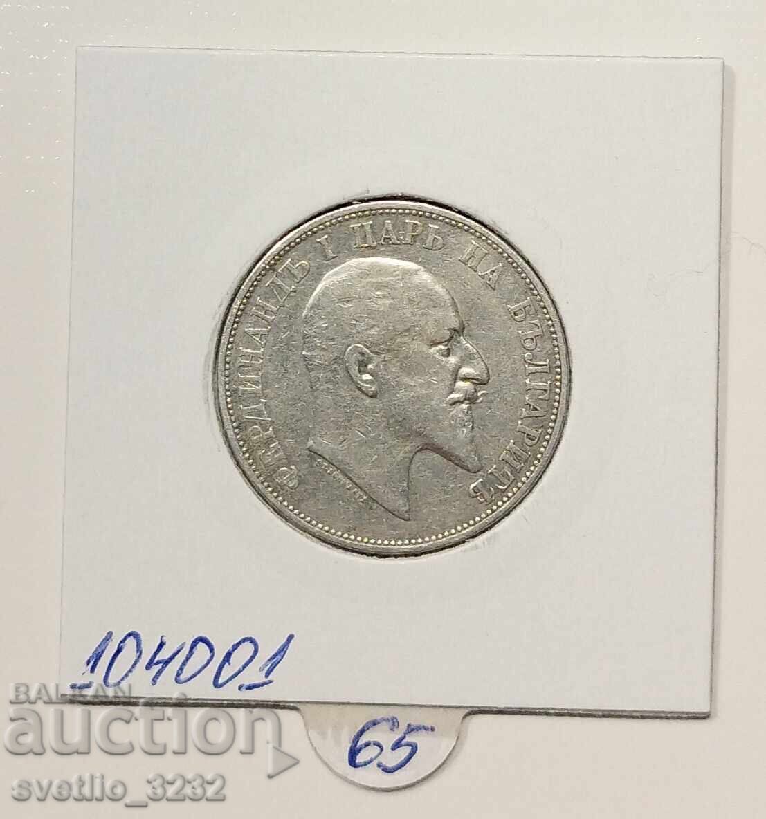 2 BGN 1910 με τιμή € 68.00 | 133.00 BGN 2 BGN 1910 με τιμή € 68.00 | 133.00 BGN