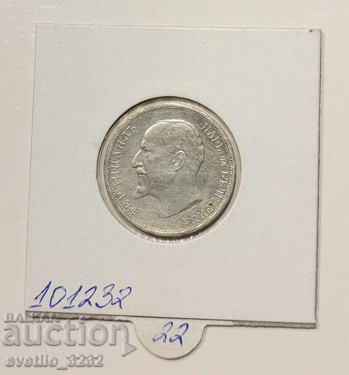 1 лев 1913 с цена € 23.00 | 44.98 лв.