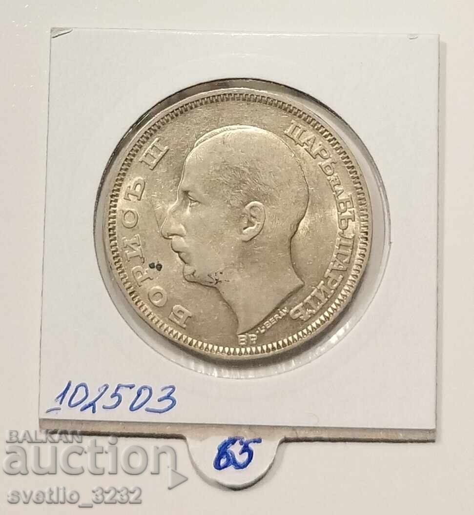 100 BGN 1930 cu preț € 68.00 | 133.00 BGN