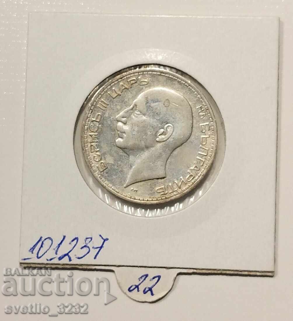 50 BGN 1934 cu preț € 23.00 | 44.98 BGN