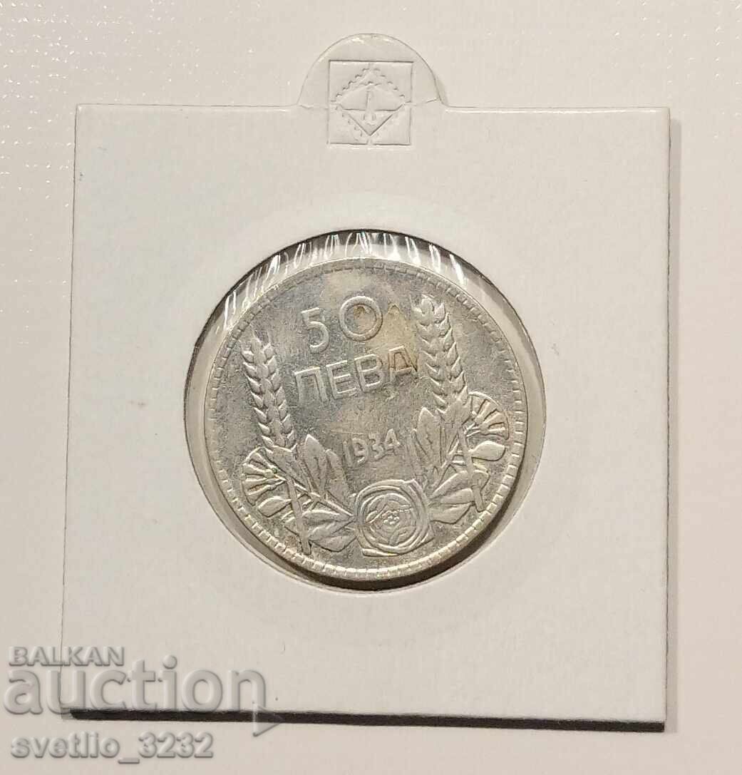 50 BGN 1934