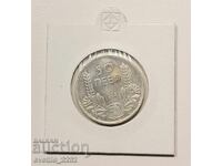 50 BGN 1934