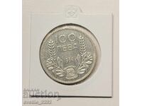 100 лева 1934