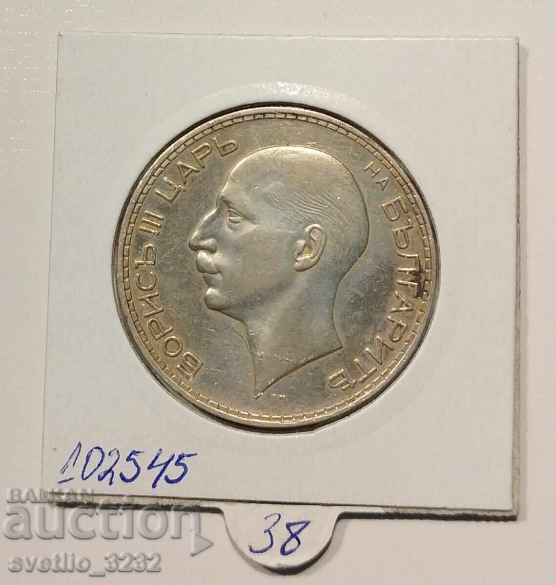 100 BGN 1937 cu preț € 40.00 | 78.23 BGN