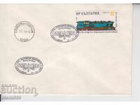 Пощенски плик БДЖ Локомотиви ВЛАК