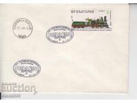 Пощенски плик БДЖ Локомотиви ВЛАК