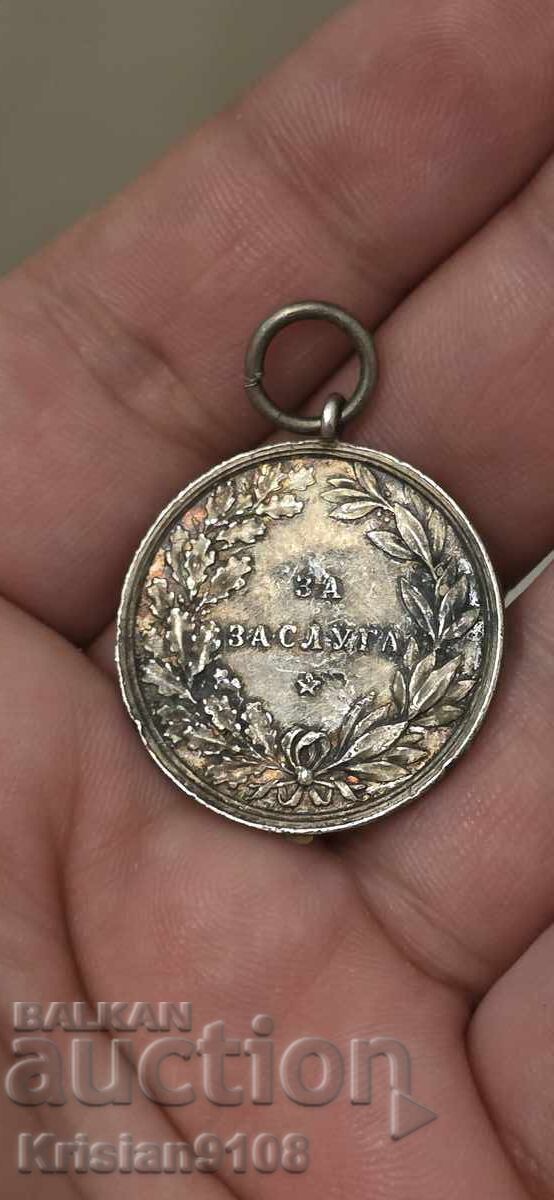 Βασίλειο Βουλγαρίας Ασημένιο μετάλλιο με τιμή € 55.00 | 107.57 BGN Βασίλειο Βουλγαρίας Ασημένιο μετάλλιο με τιμή € 55.00 | 107.57 BGN