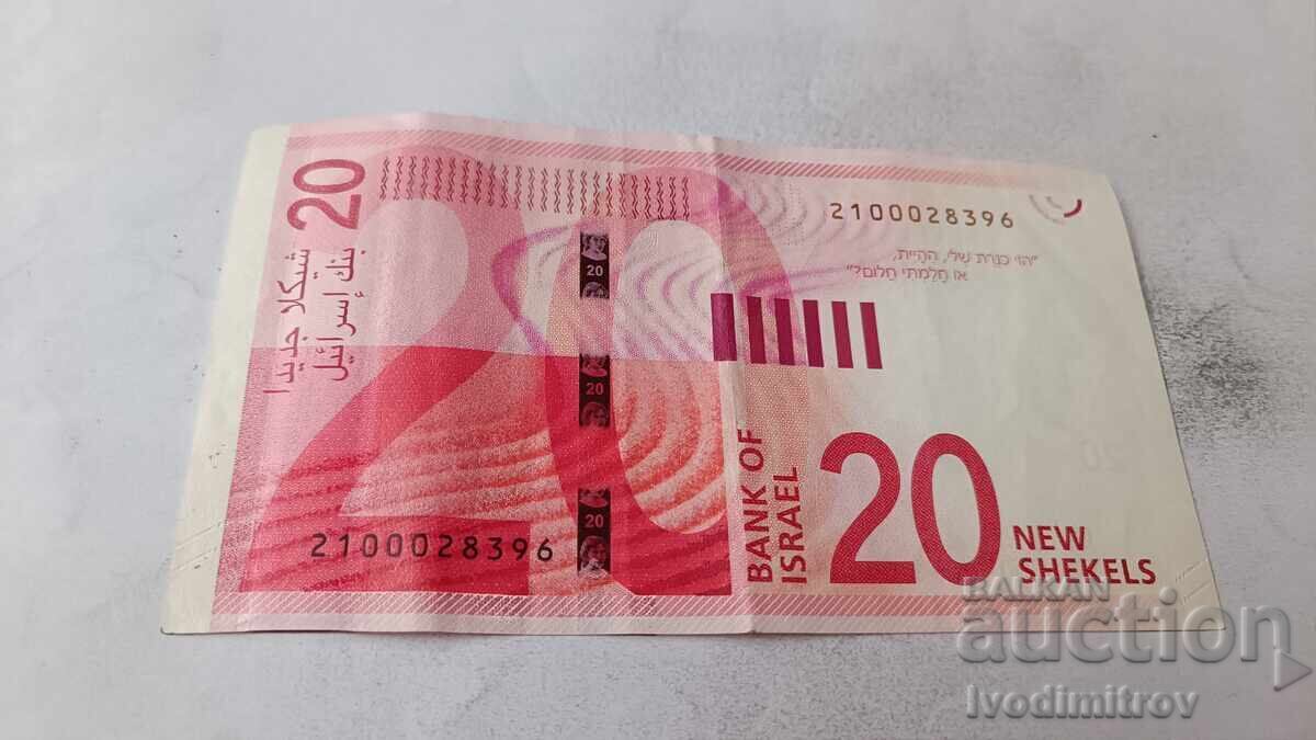 Israel 20 shekeli 2017 cu preț € 23.00 | 44.98 BGN