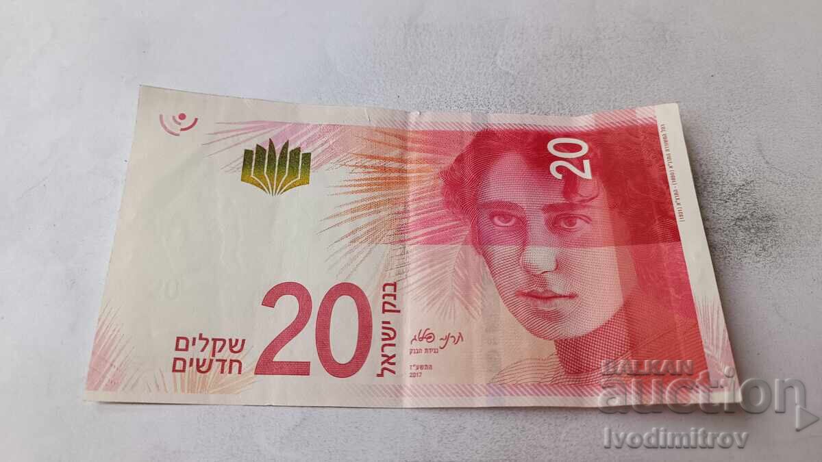 Israel 20 shekeli 2017 Israel 20 shekeli 2017