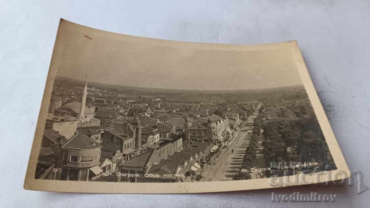 Пощенска картичка Стара Загора Общ изглед 1951