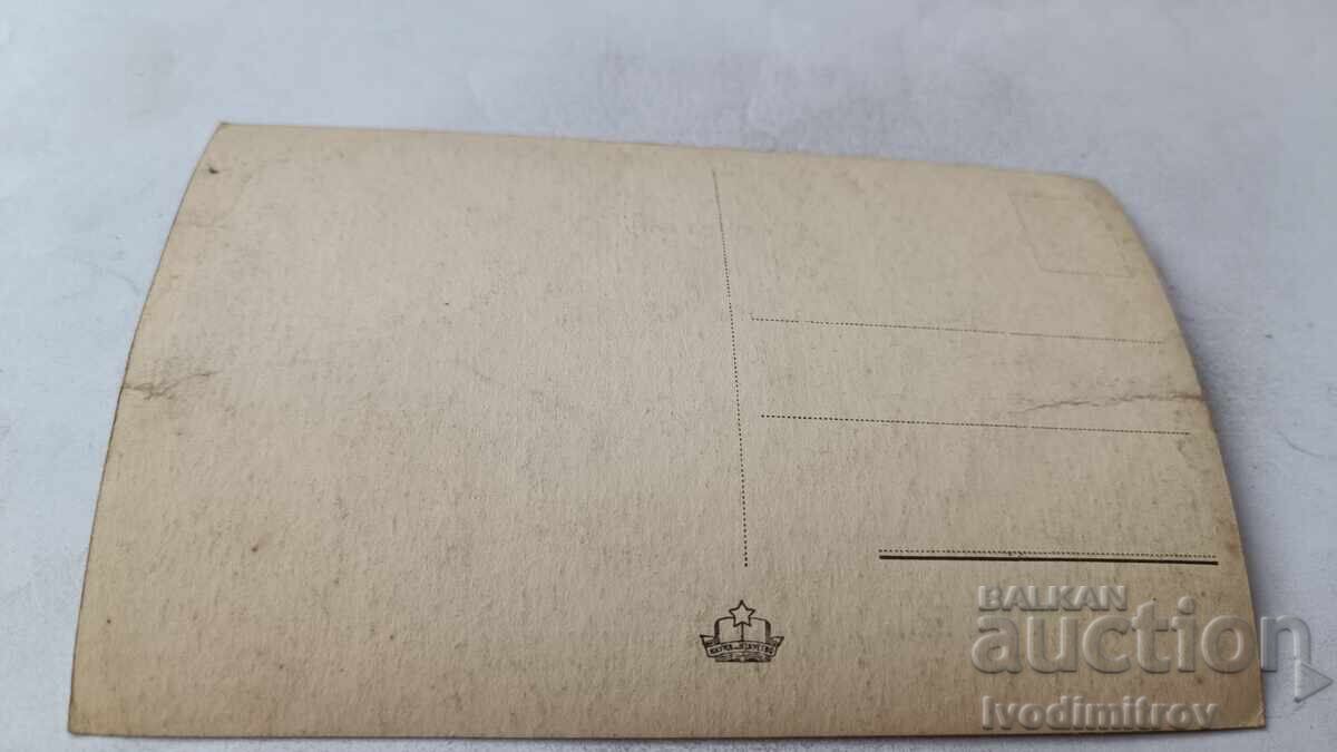 Ταχυδρομική κάρτα Παλιά Ζαγόρα, η πόλη των κυπαρισσιών με τιμή € 1.46 | 2.86 BGN Ταχυδρομική κάρτα Παλιά Ζαγόρα, η πόλη των κυπαρισσιών με τιμή € 1.46 | 2.86 BGN