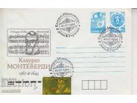 Първодневен пощенски плик Монтеверди Музика