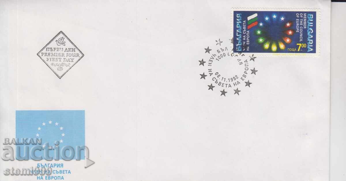 Φάκελος αλληλογραφίας πρώτης ημέρας Φάκελος αλληλογραφίας πρώτης ημέρας