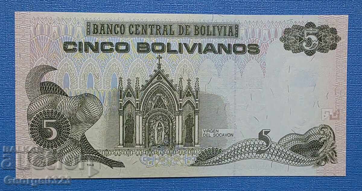Βολιβία 1995 5 μπολιβάνος UNC Νέα με τιμή € 17.00 | 33.25 BGN