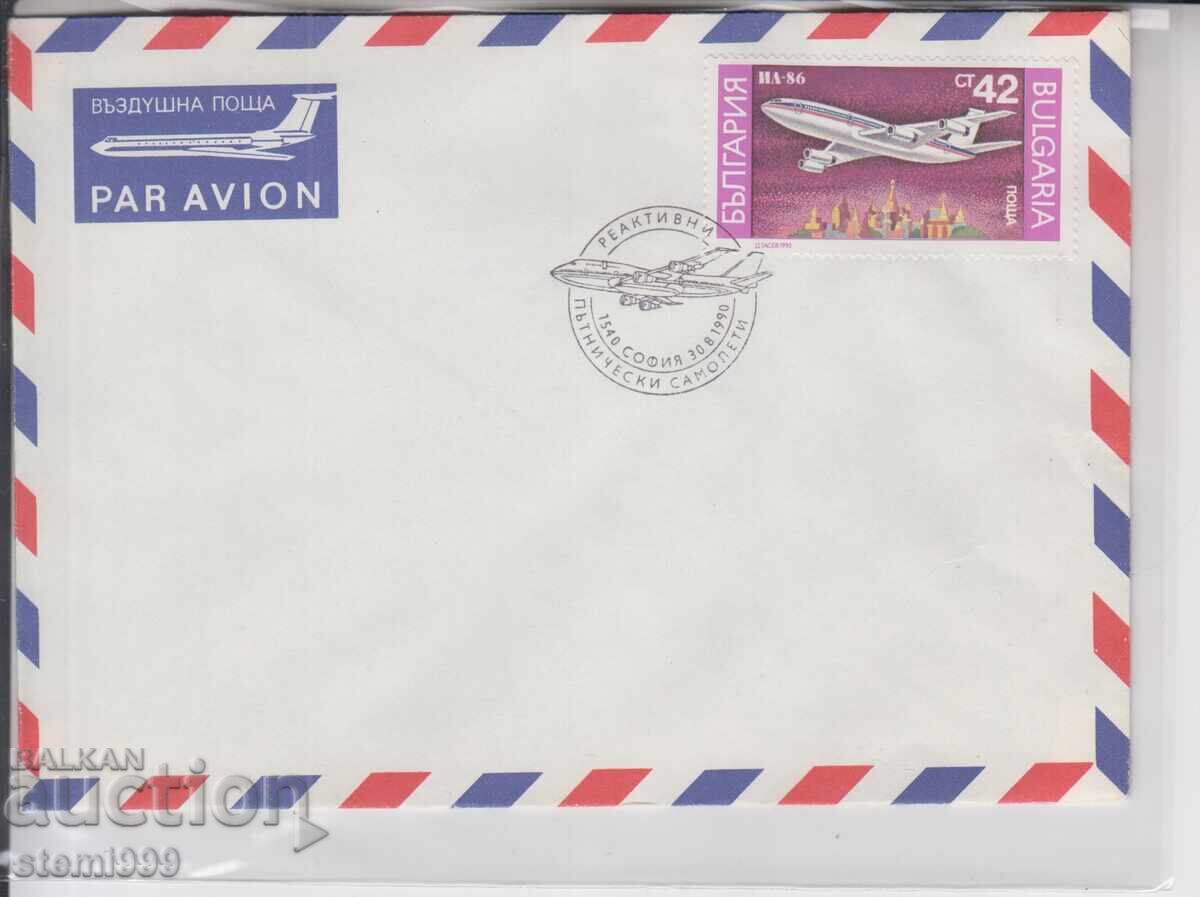 Φάκελος αλληλογραφίας SPORT AVIATION ΑΕΡΟΣΚΑΦΗ