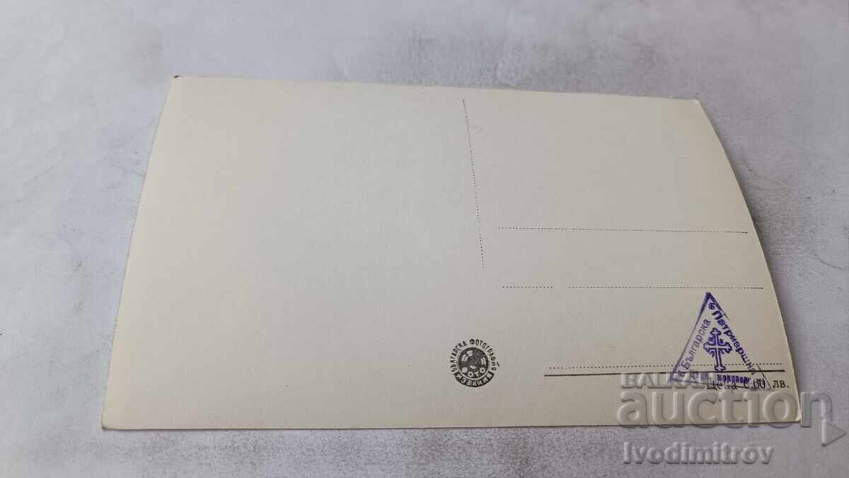 Postcard Shipchensky Monastery with price € 0.89 | 1.74 BGN