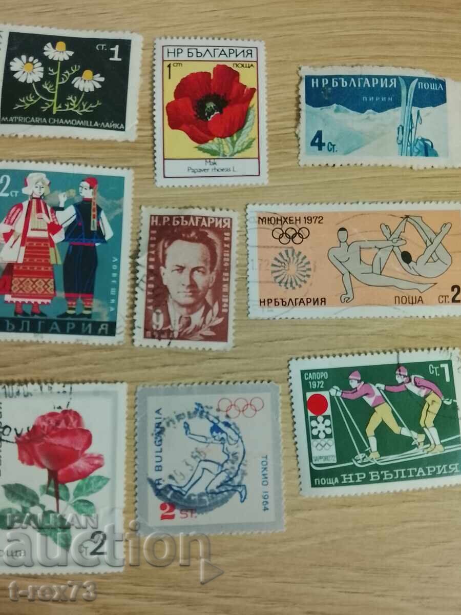 Lot Bulgaria Stamp with price € 0.01 | 0.02 BGN