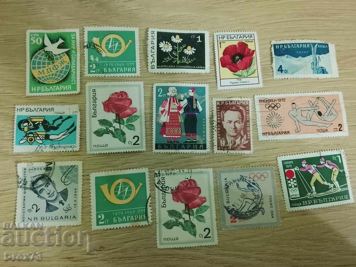Lot Bulgaria Stamp