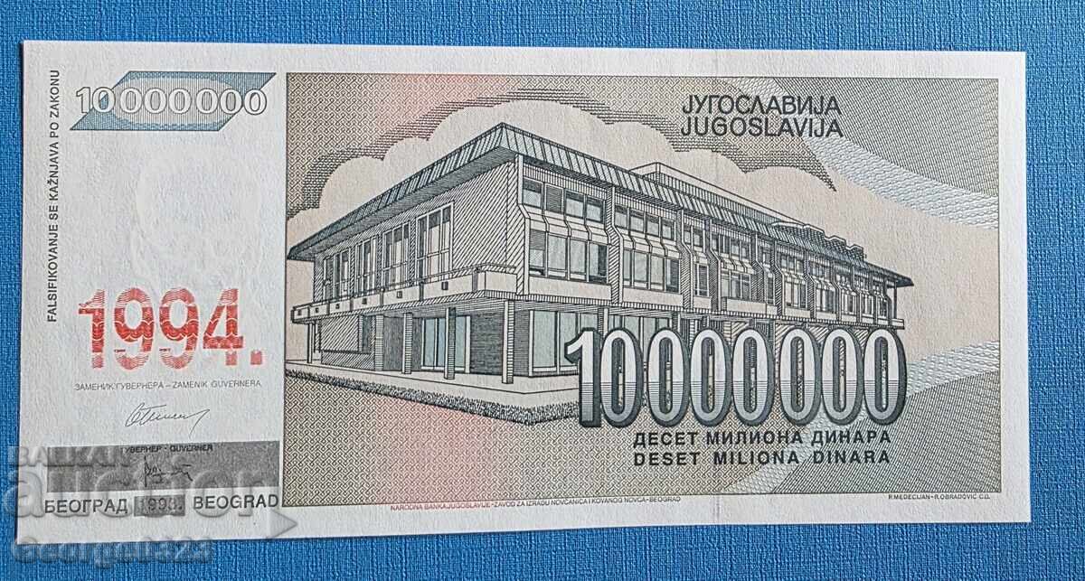 Iugoslavia 1994 10000000 dinari UNC Nou cu preț € 5.00 | 9.78 BGN Iugoslavia 1994 10000000 dinari UNC Nou cu preț € 5.00 | 9.78 BGN