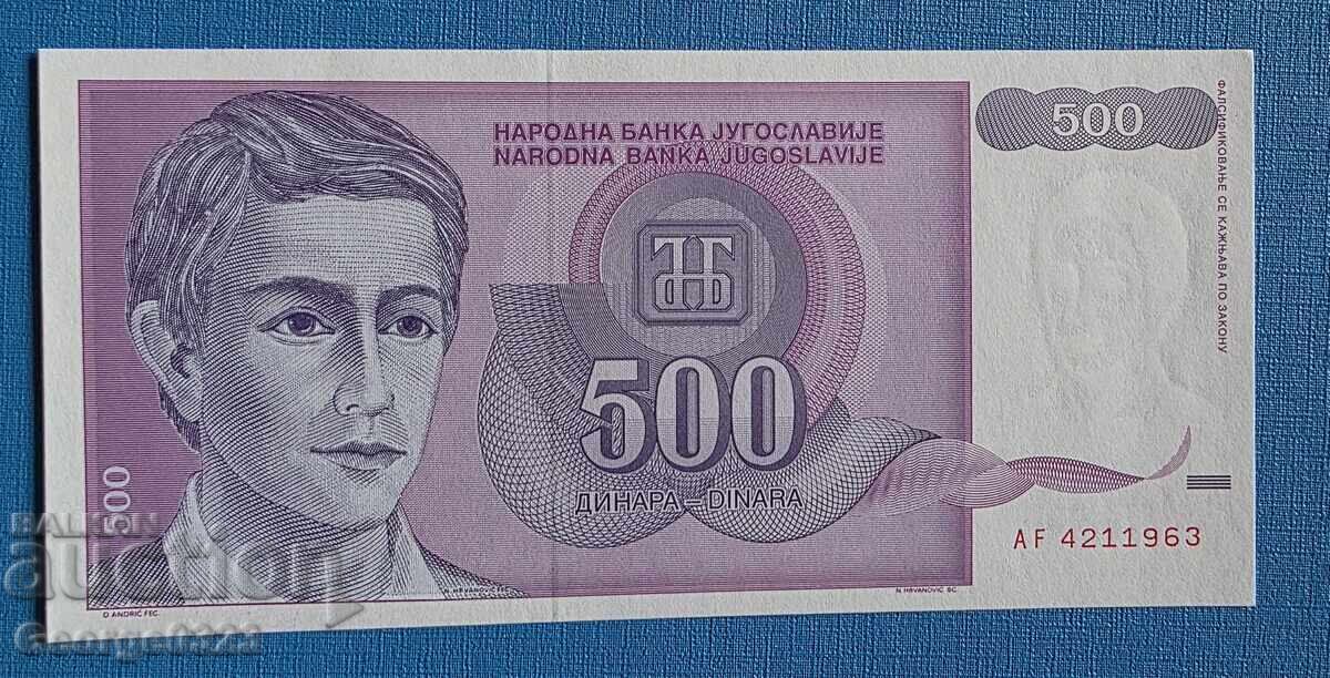 Γιουγκοσλαβία 1992 500 Δηνάρια UNC Νέα
