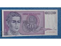 Югославия 1992 500 динара UNC Нова