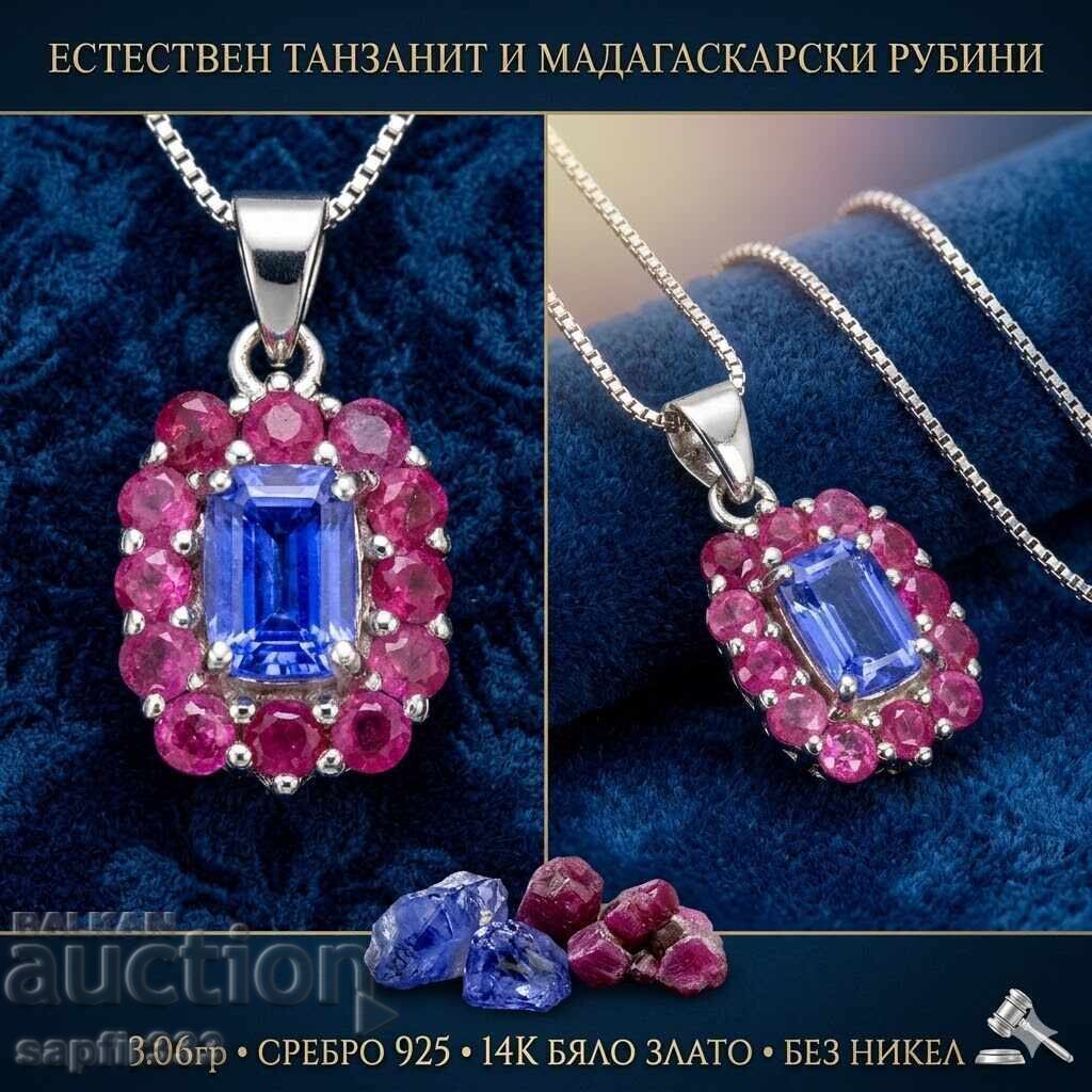 ΜΑΓΙΚΟ ΑΣΗΜΕΝΙΟ ΚΟΛΙΕ ΜΕ ΤΑΝΖΑΝΙΤΗ ΚΑΙ ΡΟΥΜΠΙΝΙΑ