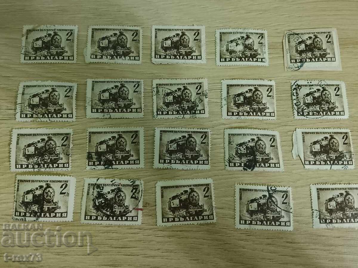 Primul locomotive bulgăresc - Lot timbre Bulgaria