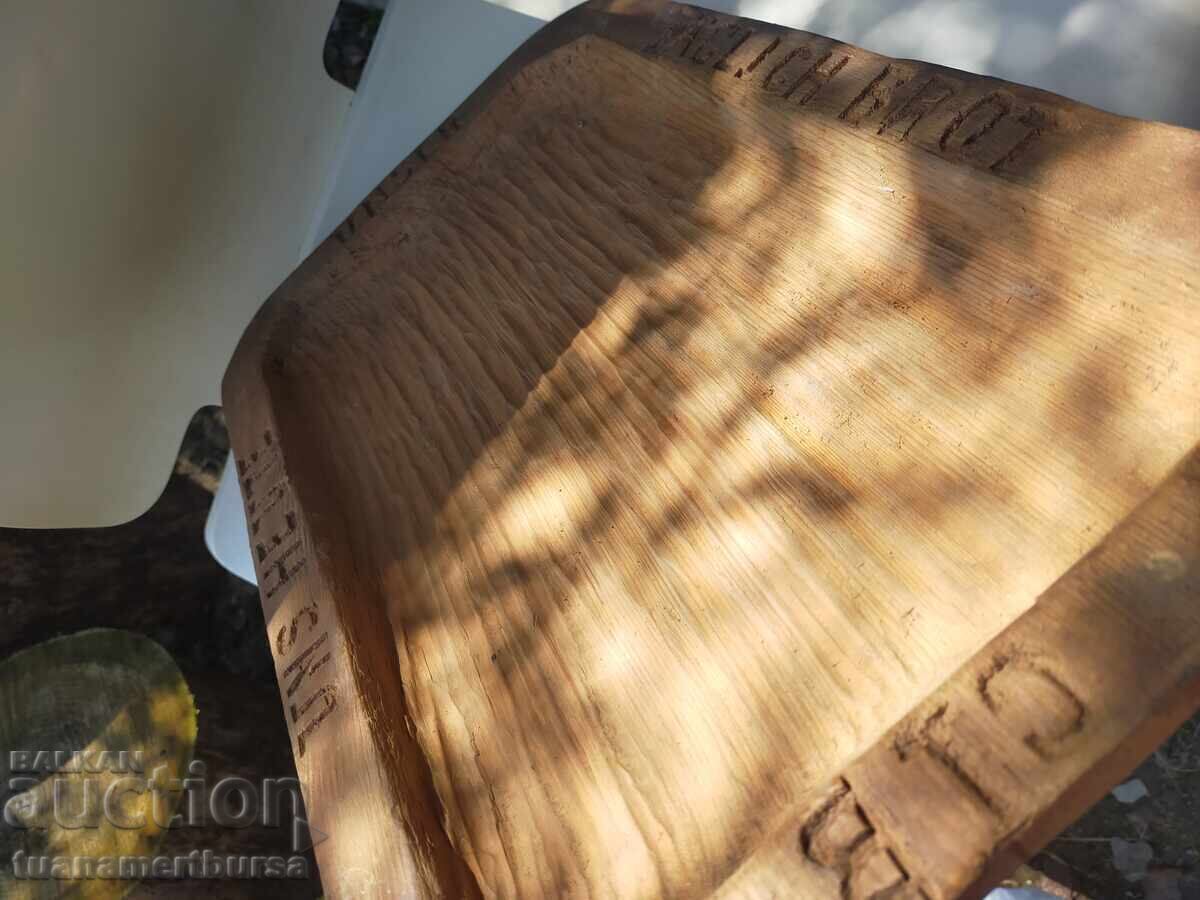 Παράδοση Ξύλινο χοντρό ταψί