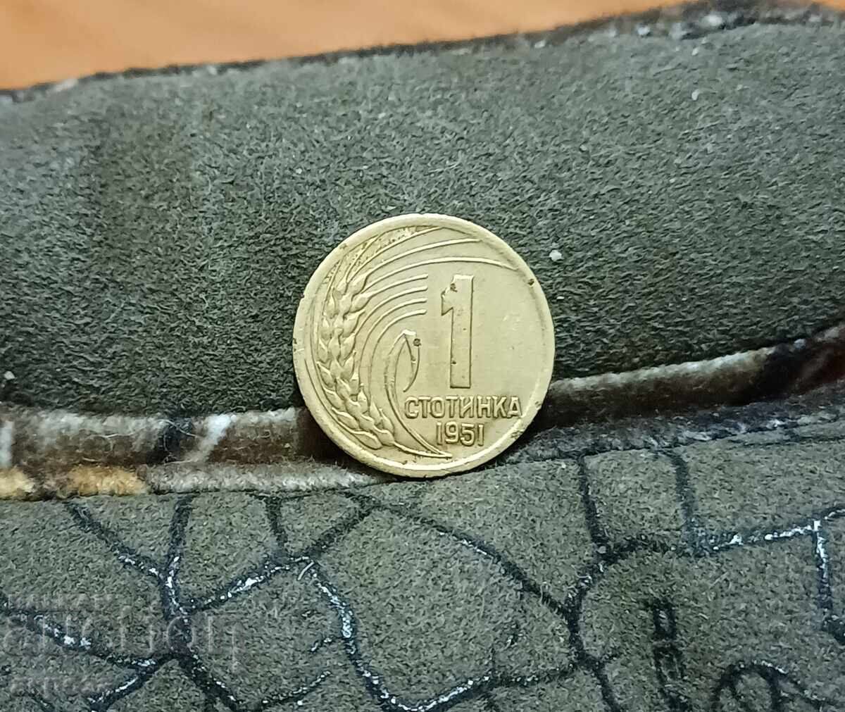 1 cent 1951 LENINGRAD matrice cu preț € 5.00 | 9.78 BGN