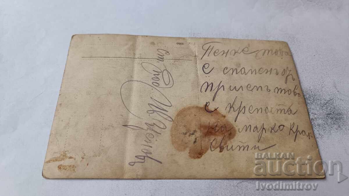 Photo Prilep Marko Kral's Fortress Officers Sviti - 5