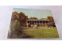 Ταχυδρομική κάρτα Ηλιόλουστη Ακτή Καζίνο