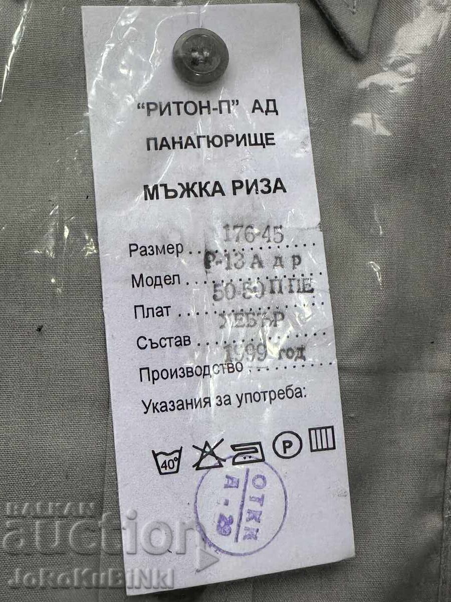 ЛОТ Парадни Ризи—5 броя - 6