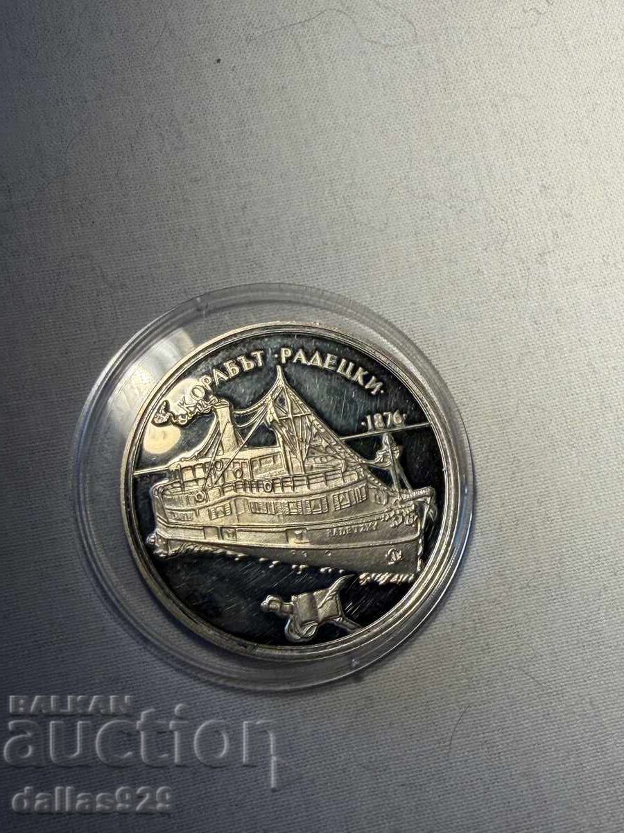 100 BGN 1992