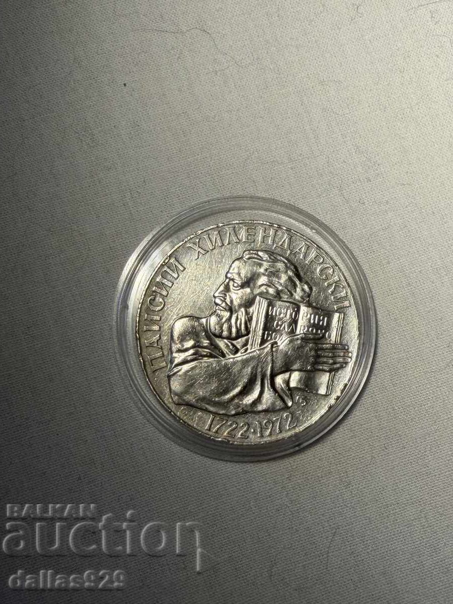 5 leva 1972 5 leva 1972