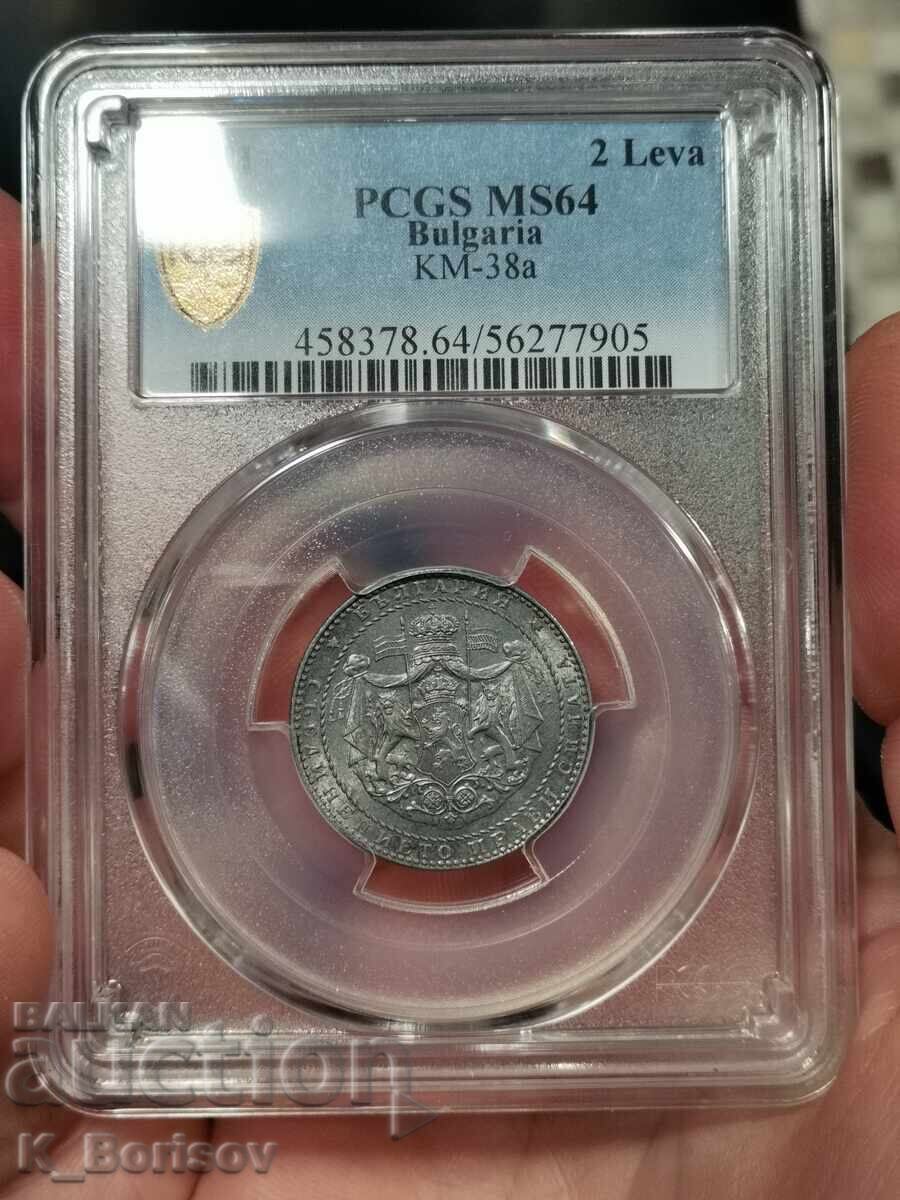 2 leva 1941 MS64 PCGS