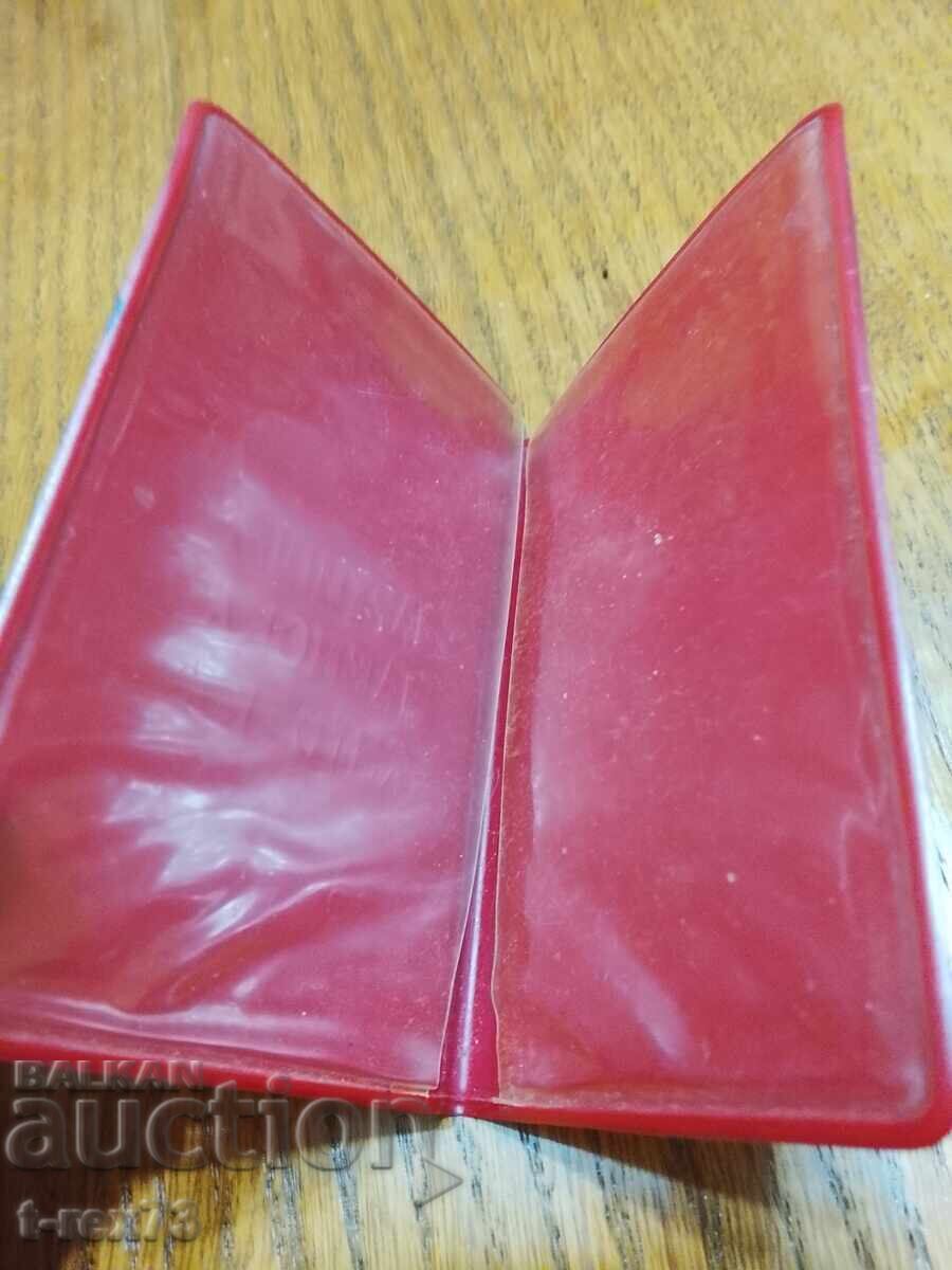 Licitație Copertă pentru carnet de membru al Partidului Comunist Bulgar